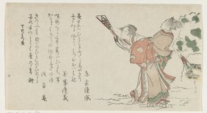 Uomo e donna che giocano a volano da Katsushika Hokusai