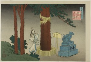 Poesia di Chunagon Atsutada, dalla serie "Cento poesie spiegate da un
