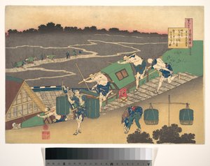 Poesia di Fujiwara no Michinobu Ason, tratta dalla raccolta “Cento poesie spiegate dalla balia” (Hyakunin isshu uba ga etoki)