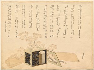 Porta pranzo laccato portatile e fiori di ciliegio da Katsushika Hokusai