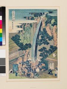 Cascate di Roben a Oyama nella provincia di Sagami da Katsushika Hokusai
