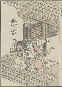 Samurai nel periodo antico da Katsushika Hokusai