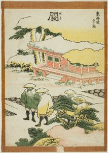 Seki, dalla serie "Le cinquantatré stazioni del Tokaido (Tokaido gojusan tsugi)"