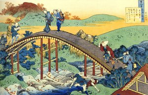 Serie di cento poemi di cento poeti: Ariwara no Narihira da Katsushika Hokusai