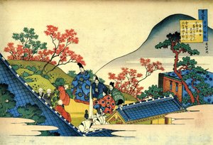Serie di cento poemi di cento poeti: Fujiwara no Tadahira