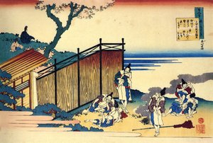 Serie di cento poesie di cento poeti: Onakatomi no Yoshinobu da Katsushika Hokusai