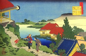 Serie di cento poemi per cento poeti: Sosei Hoshi da Katsushika Hokusai