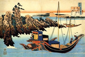 Serie di cento poemi di cento poeti: Otomo no Yakamochi da Katsushika Hokusai