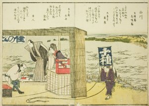 Shinagawa, dal vol. 1 del libro illustrato "Belle vedute della capitale orientale a colpo d