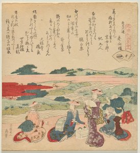 Vongola dal collo corto, dalla serie Un Gioco di Poesia-Scocca di Genroku da Katsushika Hokusai