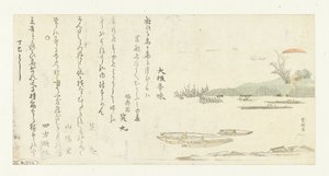Alba sul fiume Sumida