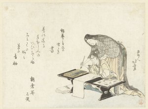 La lezione di calligrafia