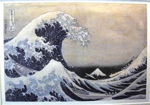 La grande onda al largo di Kanagawa da Katsushika Hokusai