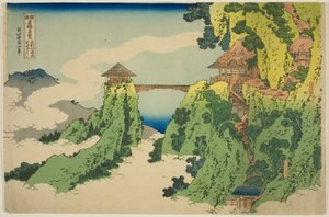 Il ponte delle nuvole sospese sul monte Gyodo vicino ad Ashikaga, dalla serie "Vedute insolite di famosi ponti in varie province" da Katsushika Hokusai