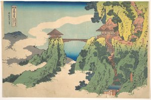 Il ponte delle nuvole sospese al Monte Gyōdō vicino ad Ashikaga da Katsushika Hokusai