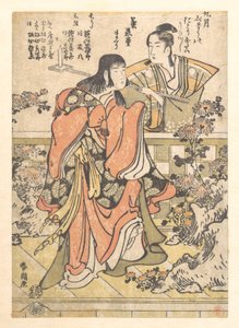  da Katsushika Hokusai