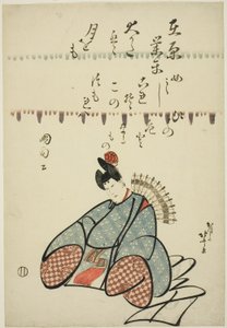 Il poeta Ariwara no Narihira, dalla serie Sei poeti immortali (Rokkasen)