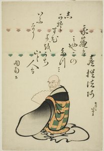 Il poeta Kisen Hoshi, dalla serie Sei poeti immortali (Rokkasen)