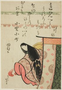 La poetessa Ono no Komachi, dalla serie "Sei poeti immortali"