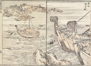 Il Santuario di Bornfire, Isola di Oki, 1817 da Katsushika Hokusai