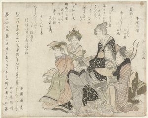 I sei poeti classici da Katsushika Hokusai