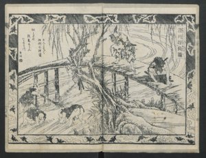 La storia di Aoto Fujitsuna, 1811 da Katsushika Hokusai
