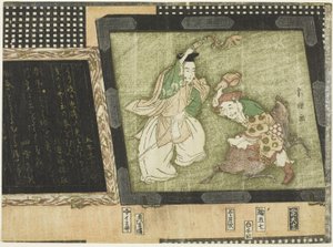 Gli dei della fortuna Ebisu e Daikoku da Katsushika Hokusai