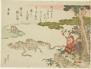 Tigri che attraversano un fiume (Tora no haru) da Katsushika Hokusai