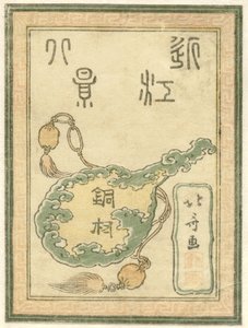 Pagina del titolo per la serie Otto vedute incise della provincia di Omi da Katsushika Hokusai