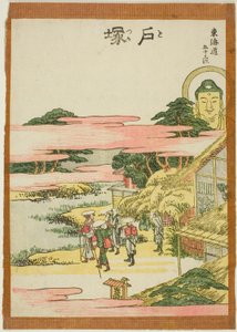Totsuka, dalla serie "Le cinquantatré stazioni del Tokaido (Tokaido gojusan tsugi)" da Katsushika Hokusai