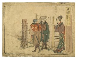 Stazione di Totsuka sulla via del Tokaido dalla serie Surimono Tokaido