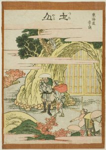 Tsuchiyama, dalla serie "Le cinquantatré stazioni del Tokaido (Tokaido gojusan tsugi)" da Katsushika Hokusai