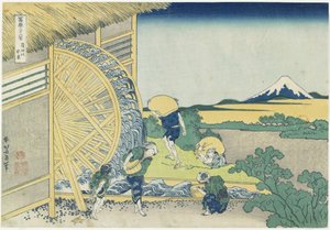 Ruota idraulica a Onden, 1831-1834 da Katsushika Hokusai