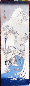 Paesaggio invernale da Katsushika Hokusai