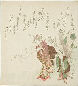 Donna che nutre una capra con la carta da Katsushika Hokusai