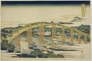 Ponte Yahagi a Okazaki sulla Tokaido (Tokaido Okazaki Yahagi no hashi), dalla serie "Vedute insolite di famosi ponti in varie province (Shokoku meikyo kiran)"