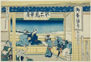 Yoshida sul Tokaido (Tokaido Yoshida), dalla serie "Trentasei vedute del Monte Fuji (Fugaku sanjurokkei)"