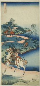 Giovane che parte (Shonenko), dalla serie "Uno specchio vero di poesie giapponesi e cinesi (Shiika shashin kyo)"