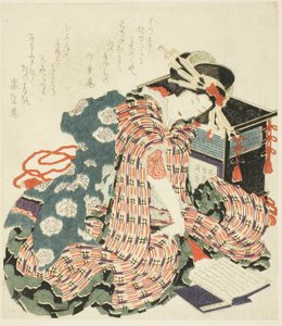 Giovane donna che legge "Il Libro del Cuscino (makura no soshi)"