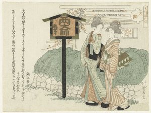Due signore camminano davanti a un muro da Katsushika Hôtei Hokuga