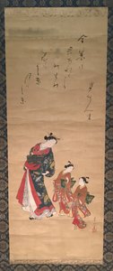 Cortigiana e due attendenti da Kawamata Tsunemasa