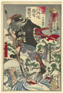 Horibe Yasube Taketsune durante un attacco notturno (Brocati giapponesi del periodo Genroku) (Genroku Yamato nishiki) da Kawanabe Kyosai