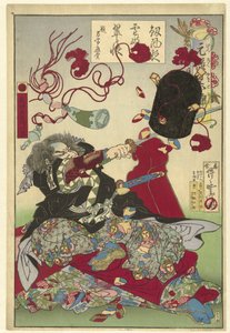 Okuda Sademon Yukitaka da Kawanabe Kyosai