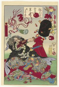 Okuda Sademon Yukitaka da Kawanabe Kyosai