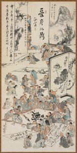 Festa di pittura, 1880 da Kawanabe Kyosai