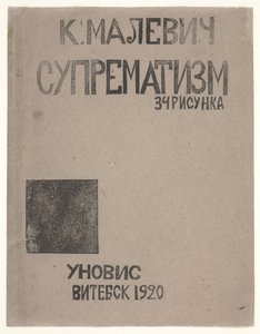 Copertina del catalogo di Kazimir Malevich "Suprematismo: 34 disegni" da Kazimir Severinovich Malevich