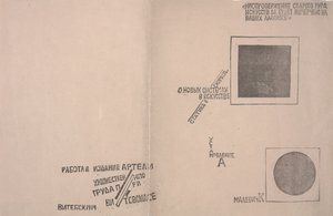 Copertine di "On New Systems in Art" da Kazimir Severinovich Malevich