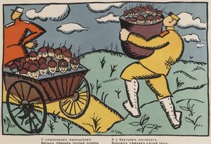 Gli alleati francesi hanno un carro pieno di tedeschi sconfitti e i nostri fratelli inglesi hanno una vasca piena di tedeschi malmenati da Kazimir Severinovich Malevich