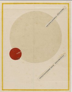 Copertina di The International of Arts