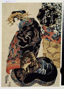 La cortigiana Hanaogi della casa Ogiya da Keisai Eisen